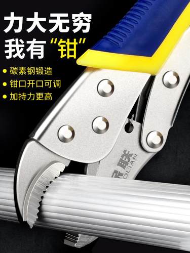 大力钳多功能钳子万用工业级加力钳固定压力c型手动管钳夹钳