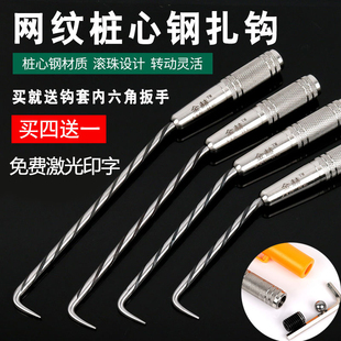 工地桩心钢扎钩钢筋钩工子扎丝钩绑钩勾钢网纹锥形扎筋钩耐敲打