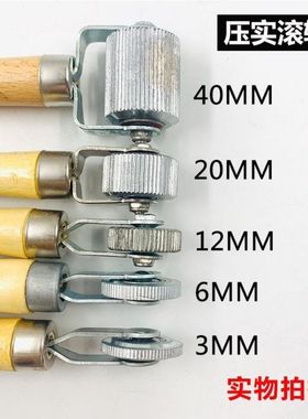 汽车轮胎补胎压轮补胎滚轮压实滚轮冷补胶片轮胎修补压轮补胎工具