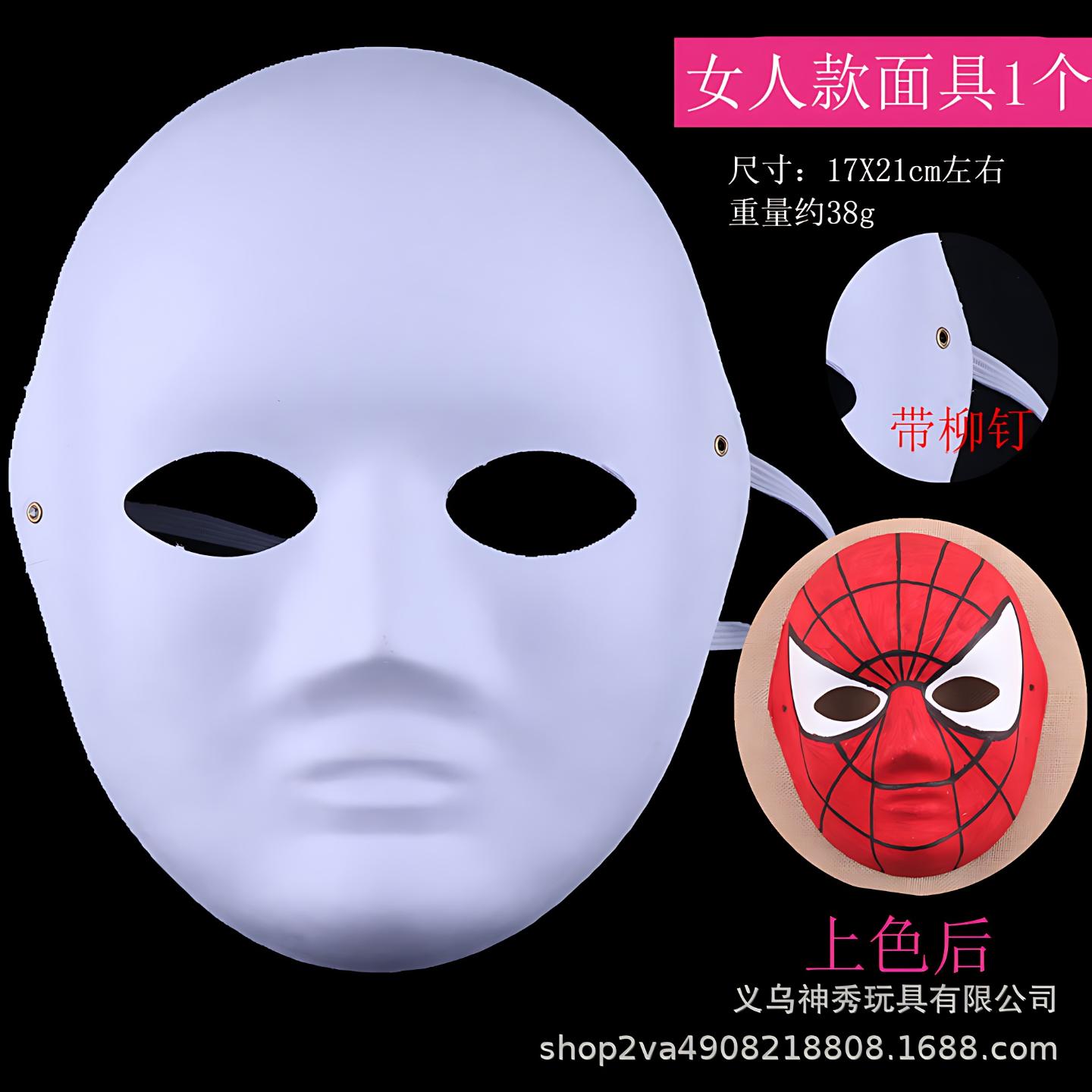 舞会白色手绘画画面具纸浆面具