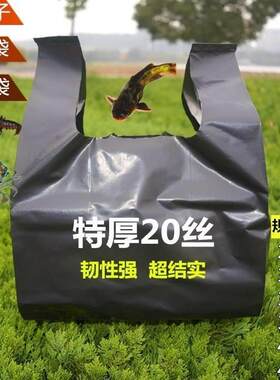 黑色塑料袋特厚垃圾袋背心袋
