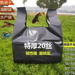 超厚款手提黑色袋海鲜龙虾袋加厚袋装塑料袋垃圾袋马夹背心鱼袋子