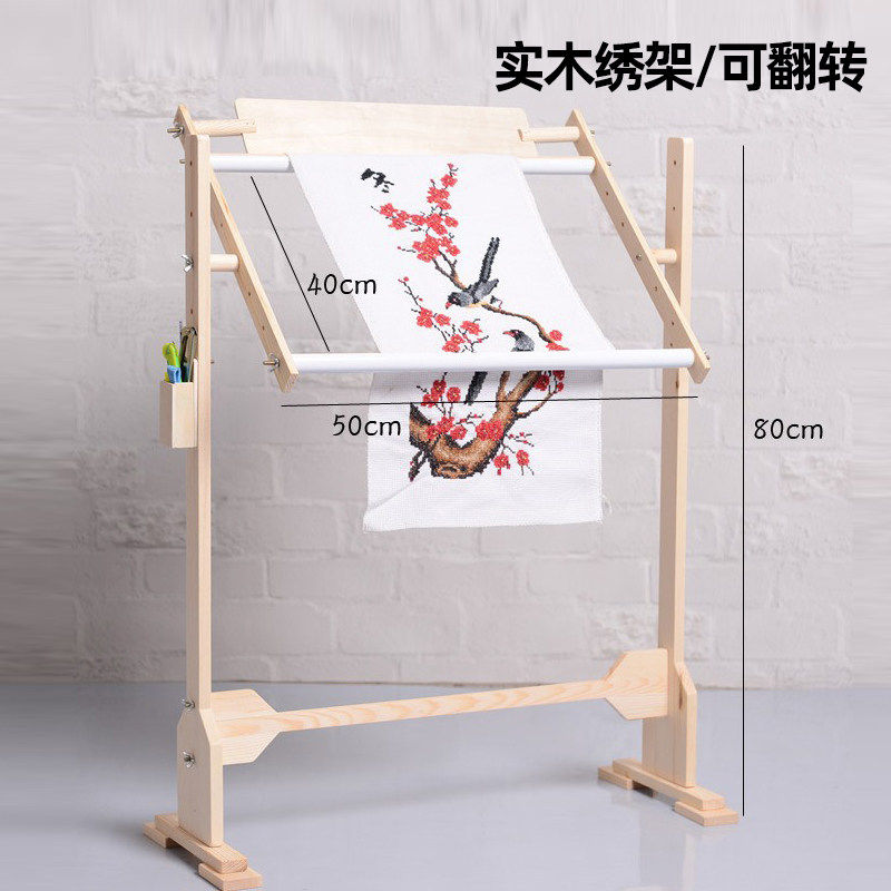 十字绣棚架辅助工具神器苏绣专用图片