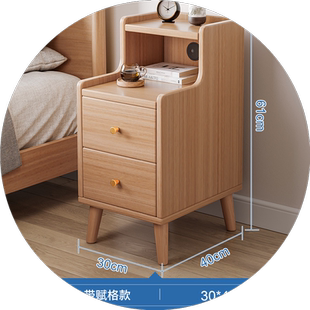 全木床头柜小型极窄超窄卧室35cm宽40简约20公分迷你夹缝床边柜