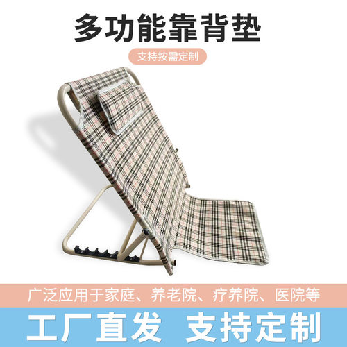 现货速发老人卧床久躺神器床上靠背架病人起身助坐靠背垫护理用品