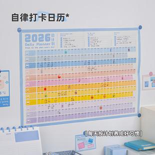 2026年新款记事打卡挂历学生打工人年度计划挂墙记事计划表简约网红创意百日计划笔记本桌面摆件办公室横版