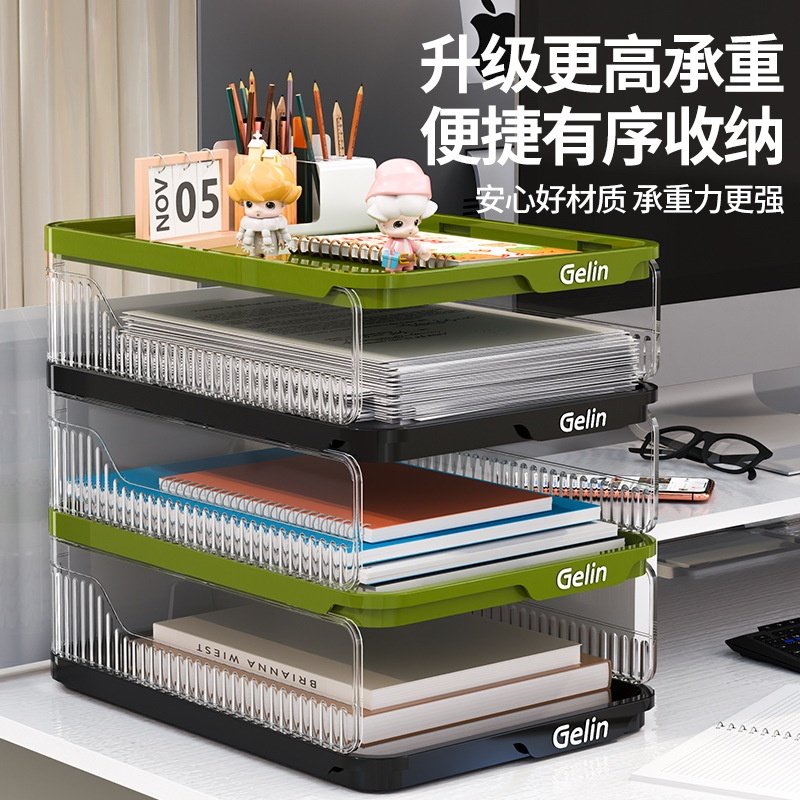 书桌桌面文件收纳架多层抽拉透明