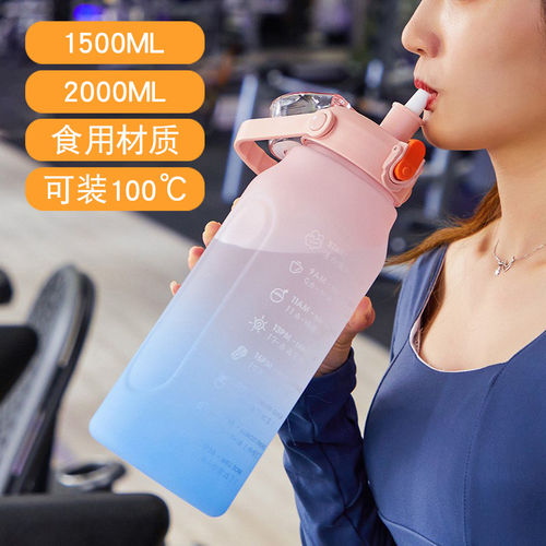 健身超大容量1500ML2000便携户外