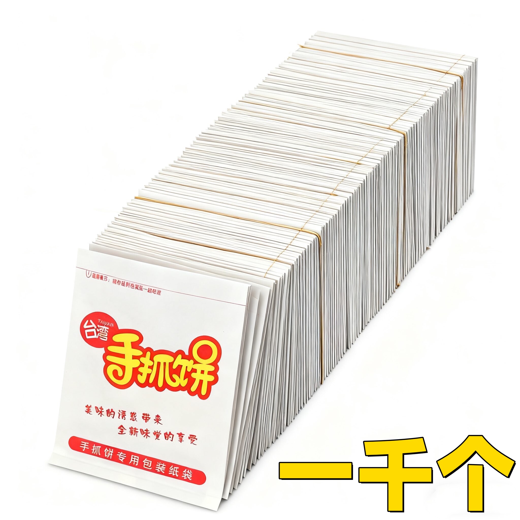 手抓饼专用食品级加厚防油隔油图片