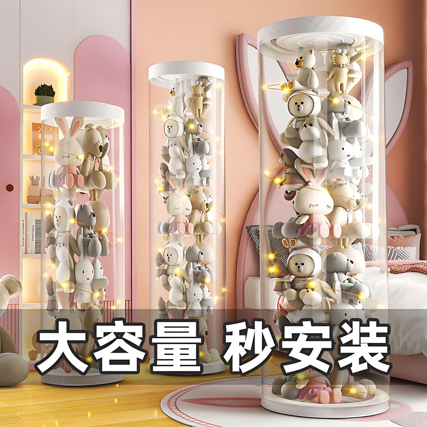 拉链款娃娃收纳桶透明整理箱神器