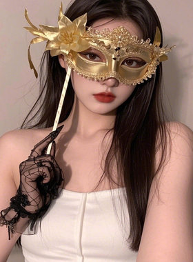 化妆舞会面具鎏金之夜年会晚会假面舞会面罩手持半脸羽毛面具装扮