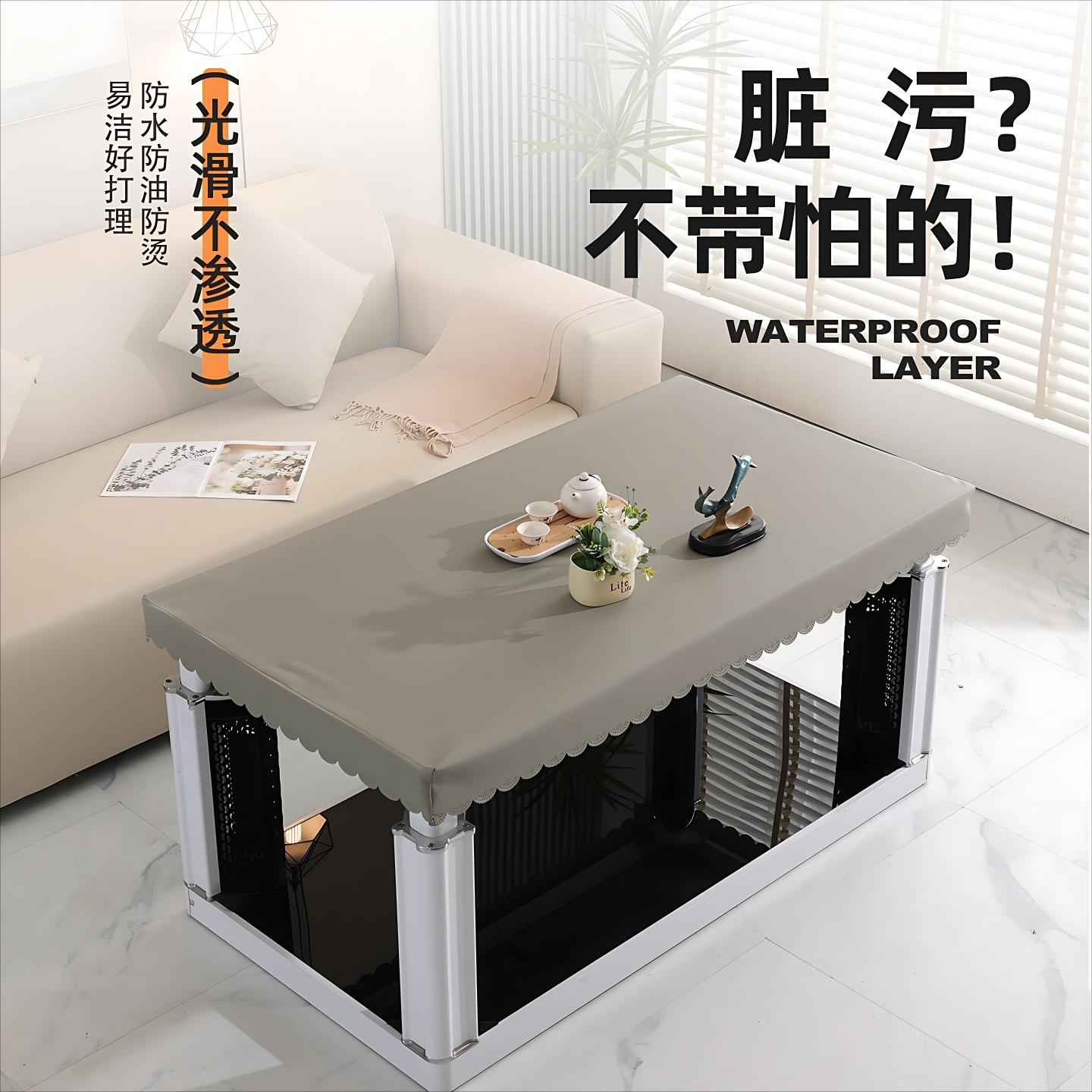 长方形烤火桌防水防油罩套