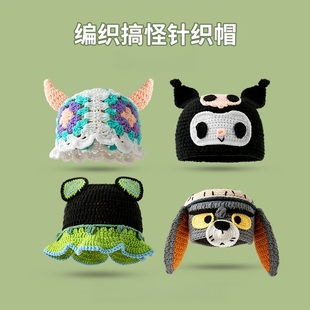 滑雪头盔外帽子帽套专业滑雪头盔罩卡通可爱搞怪装饰男女士头套帽