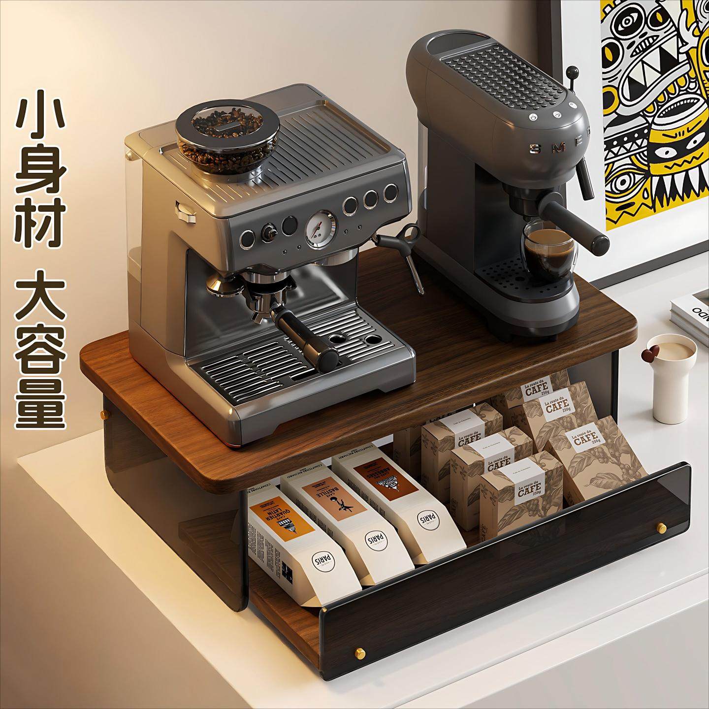 台面咖啡机置物架水杯吧台马克杯防尘杯子收纳亚克力咖啡器具摆放,收纳整理,整理架/置物架/收纳架,淘宝优惠券,粉丝福利购,淘宝优惠卷
