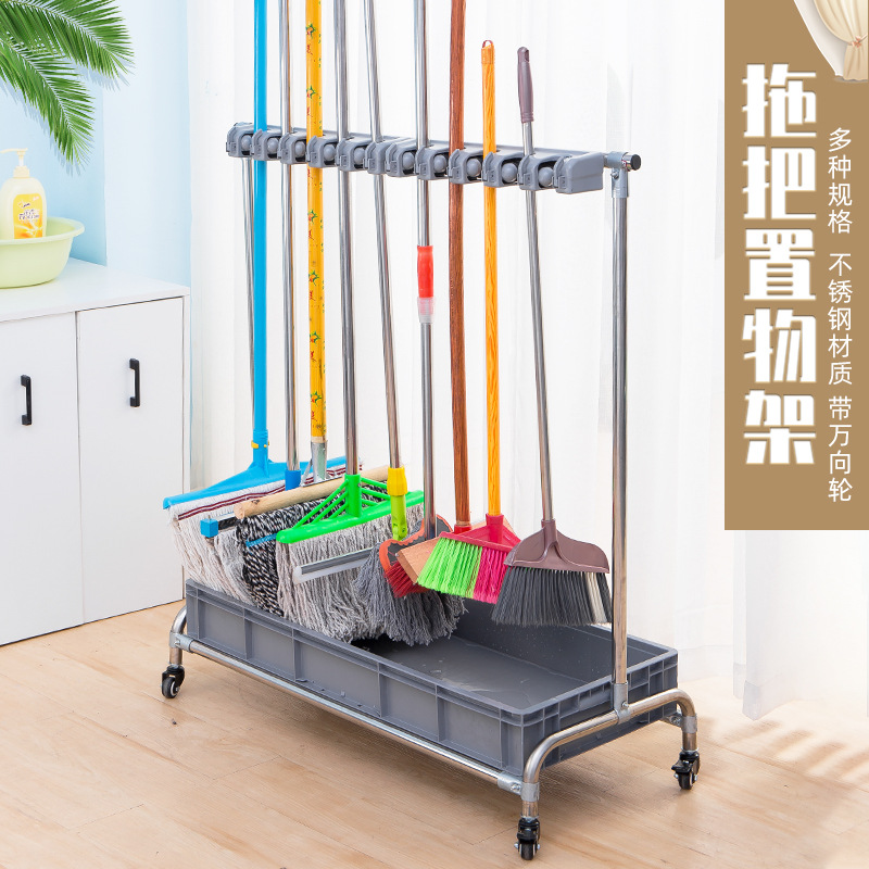 移动落地拖把架不锈钢置物架放扫把拖布架子教室清洁卫生工具收纳