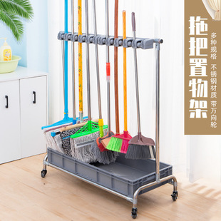 移动落地拖把架不锈钢置物架放扫把拖布架子教室清洁卫生工具收纳