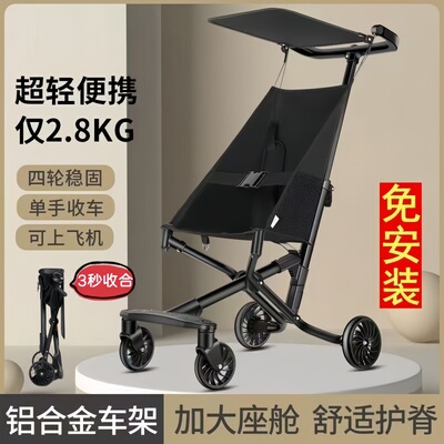 轻便可折叠婴儿推车6个月起适用