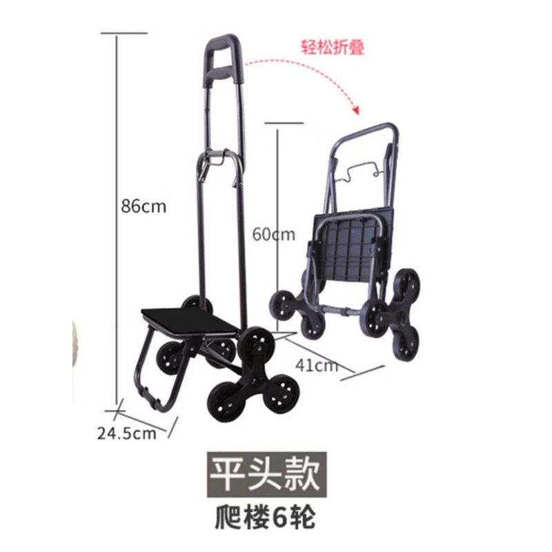 现货速发可爬楼购物车买菜车小拉车折叠便携式手拉车拉杆车家用手