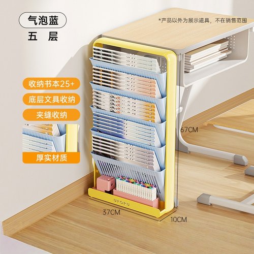 大容量挂书袋书袋课桌收纳书架