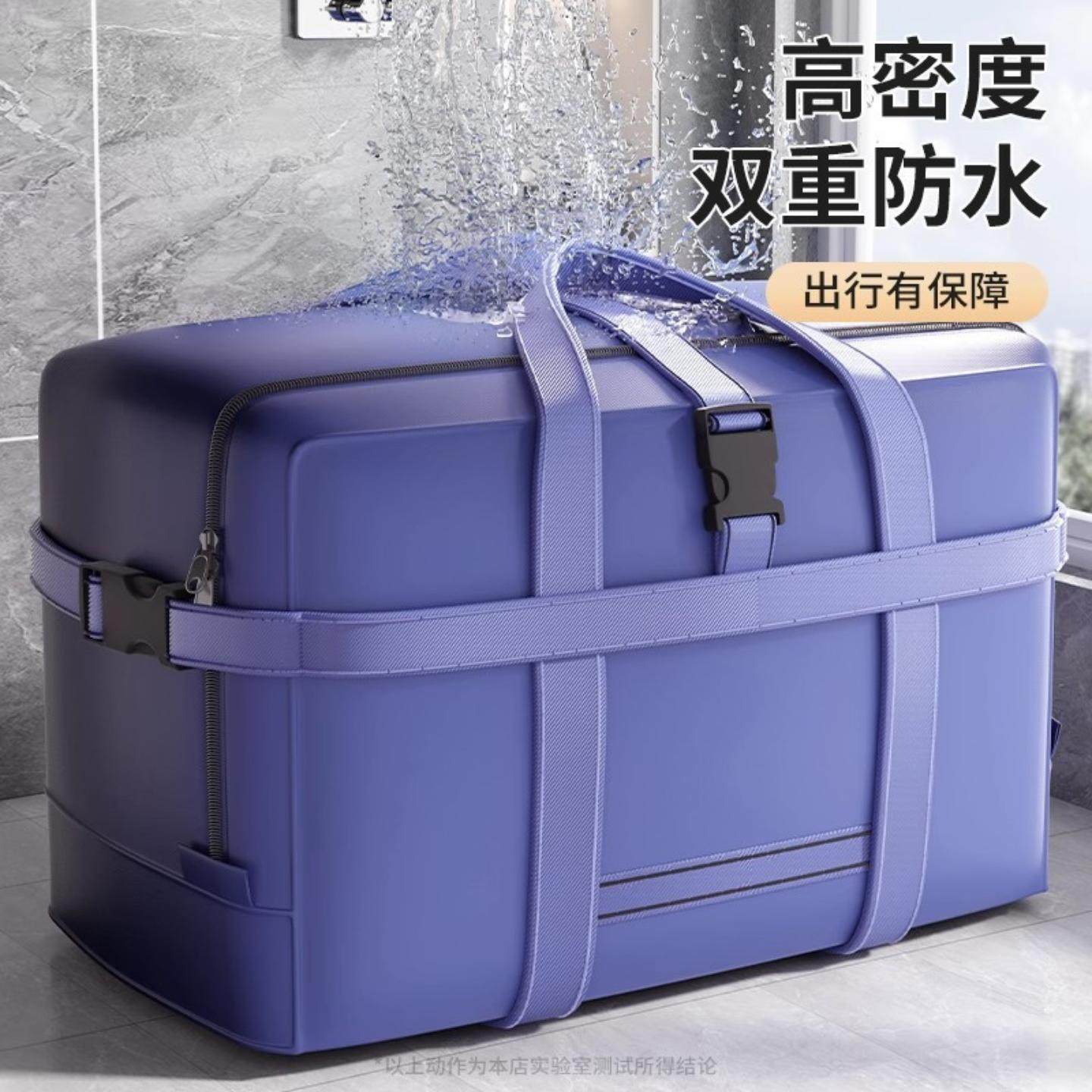 牛津布被子收纳袋大容量搬家打包行李袋手提编织整理衣物加厚袋子,收纳整理,被子压缩袋,淘宝优惠券,粉丝福利购,淘宝优惠卷