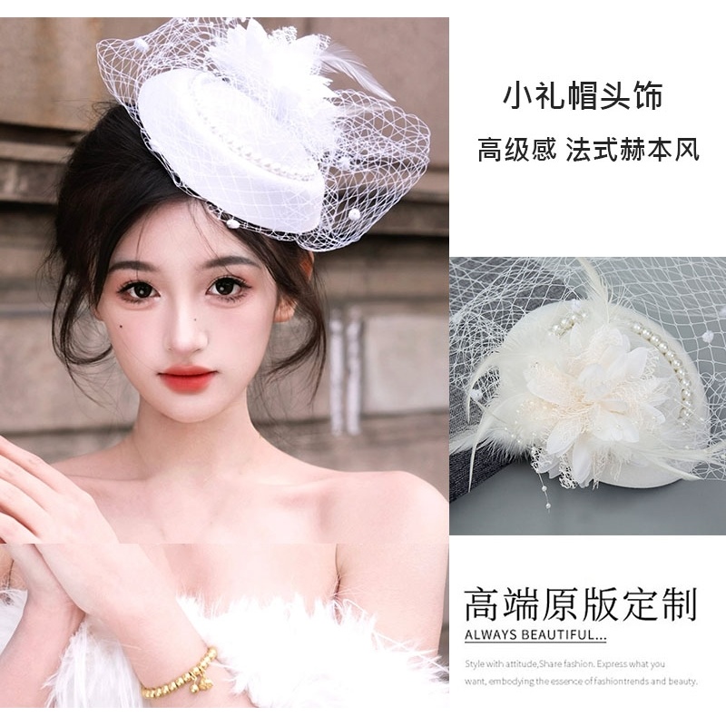 法式赫本风小礼帽女高端旗袍复古民国帽子女士洋气面纱帽新娘头饰