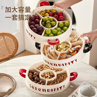 2026新年干果盘家用客厅分格带盖糖果盒in风零食摆放盘水果盘零食