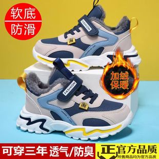 男童棉鞋儿童运动鞋冬季加厚儿童鞋加绒大棉男孩防寒鞋子保暖二棉