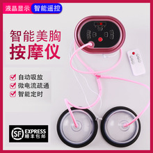 懒人增大乳房丰胸神器家用产品碧波养生仪器吸杯揉捏变庭胸部按摩