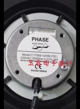 C17569-V2HBLP(E)台湾220V达盈17069离心散热风机190 220 225风扇