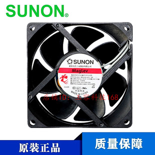 8025 建准SUNON 220V 4.6W 交流风机轴流风扇 MA2082 8CM HVL.GN