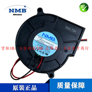 B054 进口NMB BG0703 P00 投影机涡轮离心鼓风机7CM厘米 24V 7530