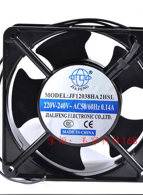 全新JIA FENG JF12038HA2HBL /HSL 12CM 120*120*38 220V轴流风扇