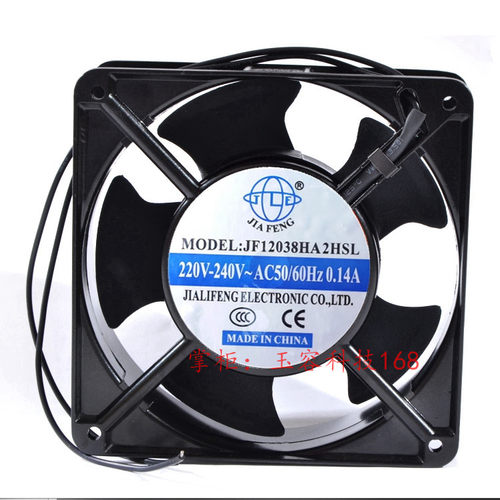 全新JIA FENG JF12038HA2HBL /HSL 12CM 120*120*38 220V轴流风扇