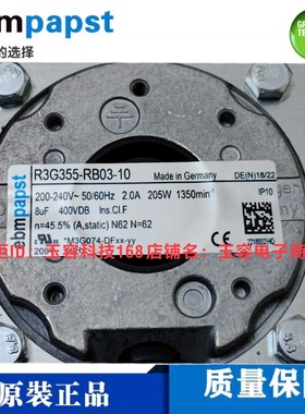 R3G355-RB03-10/03 ABBR8变频风扇R4E355-RM03-05-06-RM03-03-01