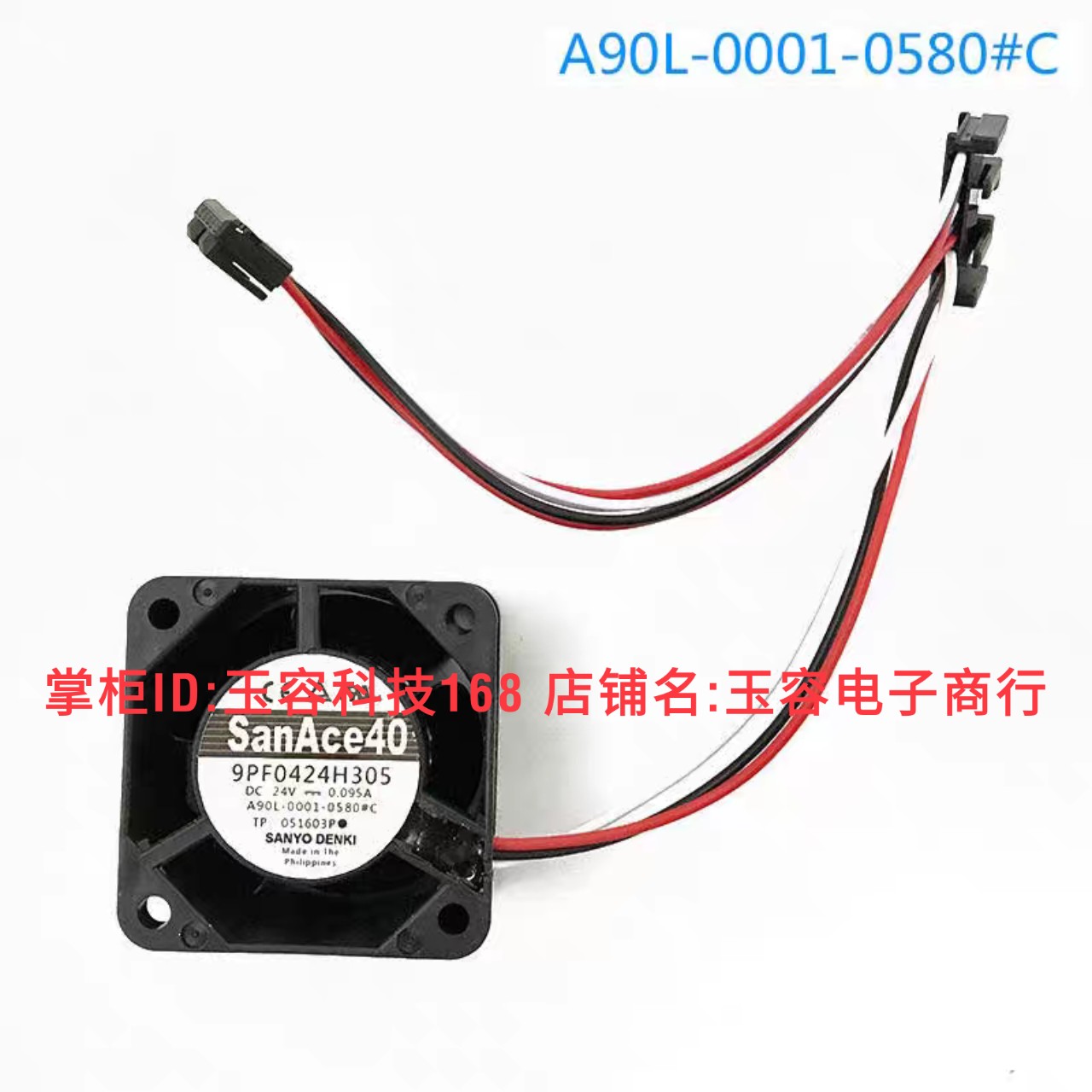 9PF0424H304/303/305 A90L-0001-0580#A/B/C 风扇1611VL-05W-B49