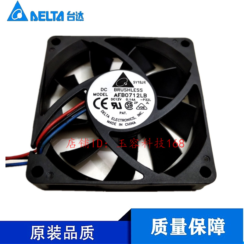 台达AFB0712LB 7015 12V 0.14A 7CM CPU4线PWM控速超静音散热风扇