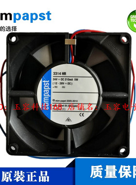 3314HR 德国ebmpapst 24V 5W 9032 林德叉车配件 变频器散热风扇