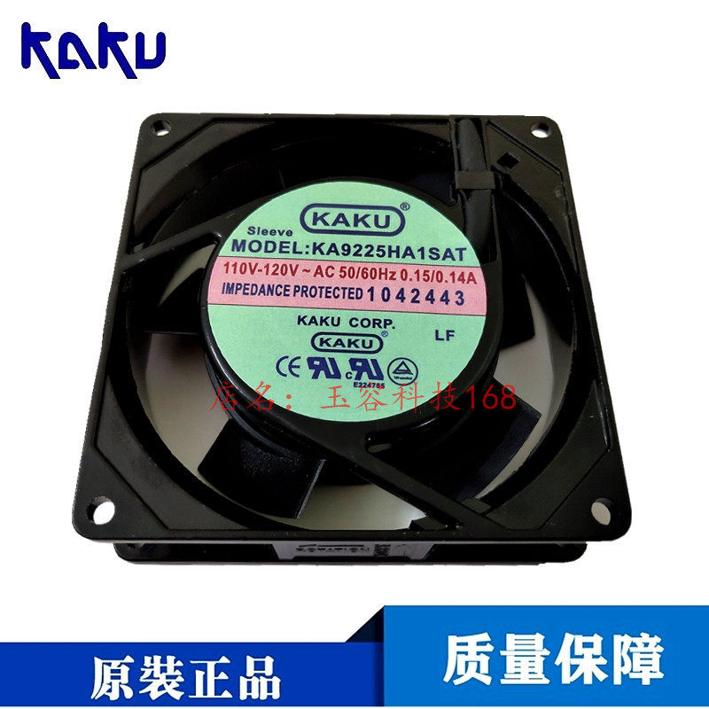 卡固kaku风机 KA9225散热器/风扇