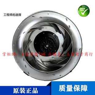 355 355离心涡轮风机风扇 144AB00 0.75A 全金属 220V YWF.B4S