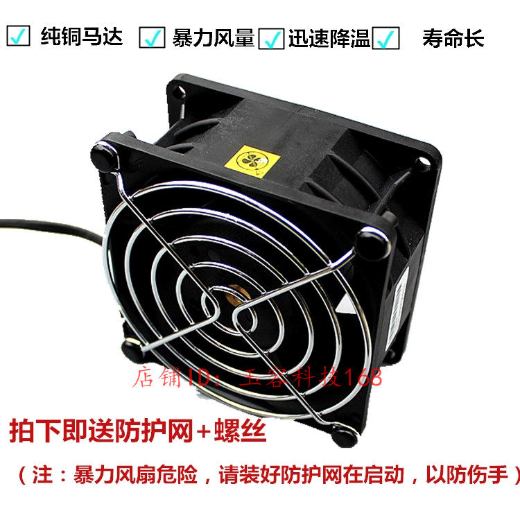 暴力风扇12v 24v大风量强力改装散热风扇4cm6cm8cm 9cm 12cm 14cm