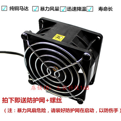 暴力风扇12v 24v大风量强力改装散热风扇4cm6cm8cm 9cm 12cm 14cm