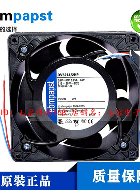 DV5214/2HP 德国ebmpapst风机 24VDC 0.25A 6W 12738 变频器风扇