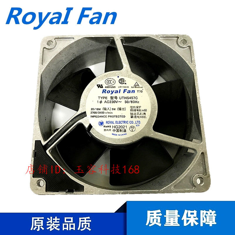 TYPE UTHS457C THS455C 200V原装日本ROYAL 120*120*38耐高温风扇