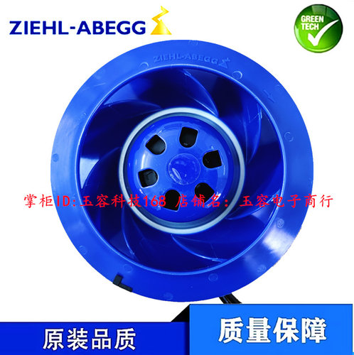 施乐百RH18V-4IP.Z8精密空调风机