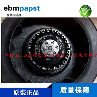 R2D220-AC14-20 原装EBM 400V 0.16A 74W 大风量涡轮离心散热风扇