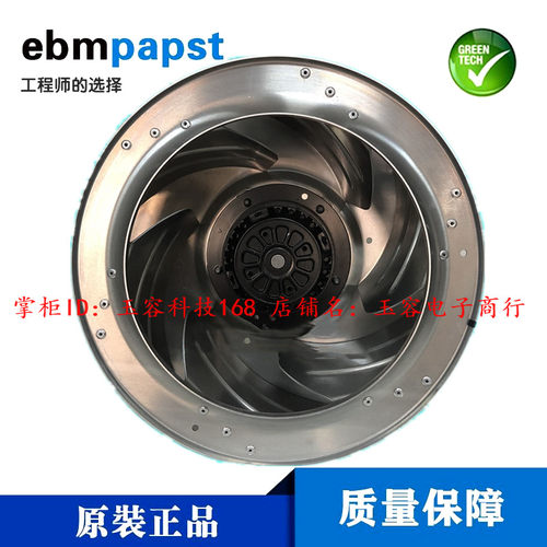 ebmR4E310-AP11-01净化器风机
