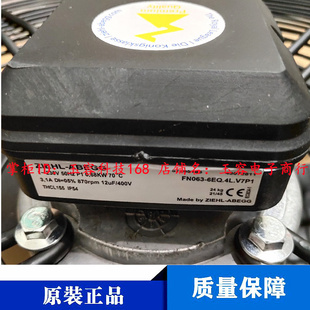 FN063-6EQ.4L.V7P1 施乐百ZIEHL-ABEGG 空调外机设备工业使用风机