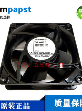 TYP4650N 4558N 4656Z 4656N ebmpapst 12CM 12038 230V风机风扇