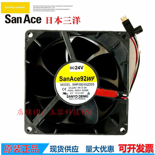 三洋A90L-0001-0586 9WF0924S2D03 9CM 24V0.5A 发那科变频器风扇