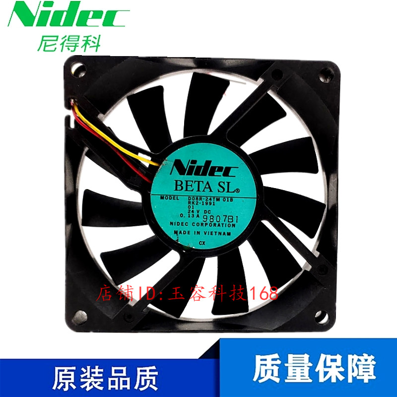 原装日本NIDEC D08R-24TM 01B 8CM 24V 0.13A 8015变频器散热风扇